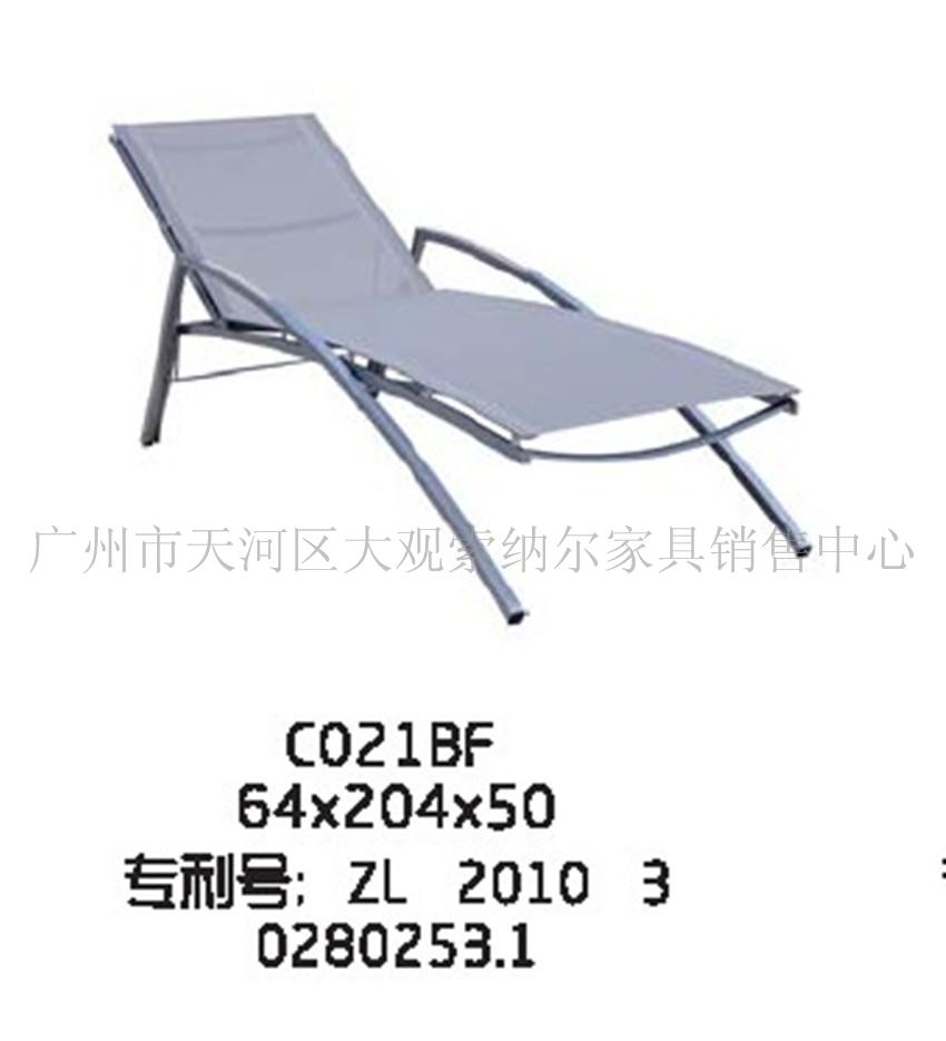休闲沙滩椅-休闲躺床  户外家具  休闲沙滩躺床