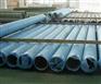 供应通辽316l不锈钢管“通辽316l不锈钢管价格”报价