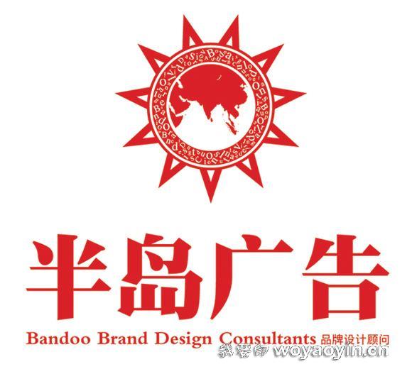 江阴市澄南传奇图文设计工作室