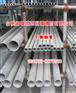 【量小不加价—山东304小口径不锈钢管现货—量大还优惠】