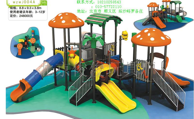 供應(yīng)兒童滑梯價格，塑料組合滑梯，組合滑梯廠