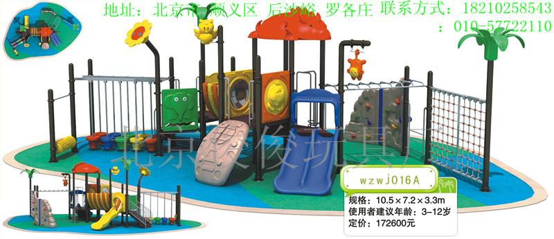 供應兒童滑梯，大型滑梯，小型滑梯