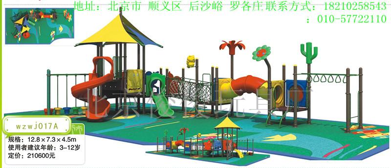 供應(yīng)玩具滑梯，滑梯圖片，滑滑梯