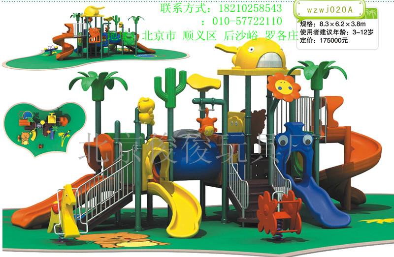 供應(yīng)滑梯玩具，兒童室內(nèi)滑梯，兒童滑梯玩具