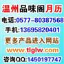 人寿周历,2012年人寿保险周历