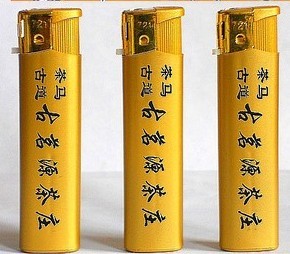 广告打火机，塑料打火机，印字礼品广告打火机  广告打火机厂家  酒店打火机定做  礼品打火机