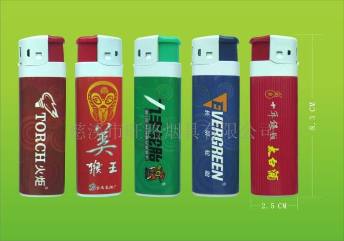 包纸广告打火机定做慈溪市旺路烟具有限公司  包纸打火机