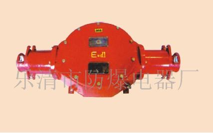 矿用隔爆型电缆高压接线盒  矿用高压接线盒  防爆电器