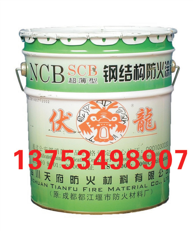 防火涂料