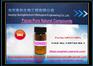 白头翁皂苷A