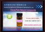 白头翁皂苷B4