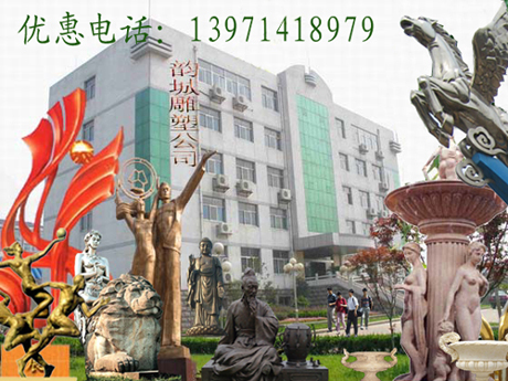 武汉韵城雕塑艺术有限公司