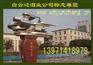 供应不锈钢雕塑制作 湖北不锈钢雕塑公司 武汉韵城不锈钢雕塑厂