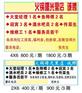 供应手递手招聘广告登报电话