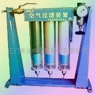 空气过滤装置  除油液  水分  尘土