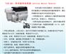 微型车驻车预热器