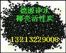 郑州椰壳果壳活性炭价格及厂家