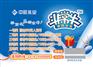 供应赣州刮刮卡设计/刮刮卡制作 宜春刮刮卡设计/刮刮卡制作