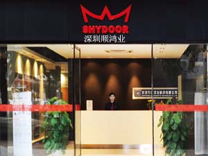 深圳顺鸿业科技有限公司