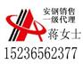 供应船板GL-A,GL-B,AH32,AH36,DH32,