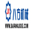 八方矿山机械有限公司