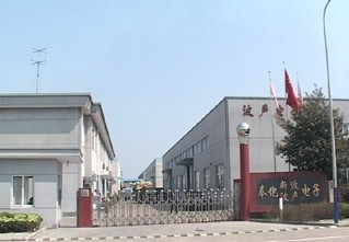 奉化新波电子有限公司