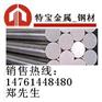 ≡≡★“PX4钢材，PX4钢材”★≡≡_