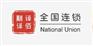 供应三亚同声传译，三亚同传设备，表决器，无线导游器，投影仪