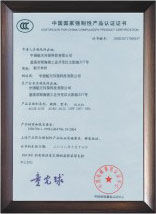 深圳市洛哈斯水处理技术有限公司一部