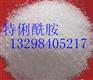长沙粉状聚丙稀酰胺价格出厂价