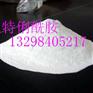 湖北絮凝用聚丙稀酰胺价格专栏