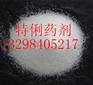 阳离子聚丙烯酰胺价格 阳离子聚丙烯酰胺厂家