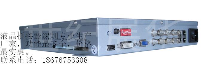 最全功能超低价格液晶拼接器深圳世纪展华  画面处理器