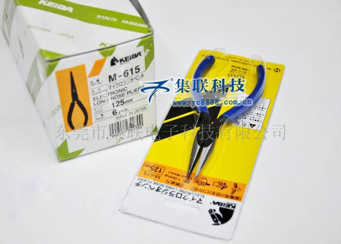 新款日本剪钳【马牌】  五金工具  螺丝刀