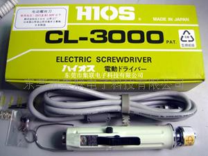 日本CL-3000d电批  HIOS好握速