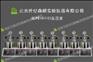 供應(yīng)SLP810平行反應(yīng)釜