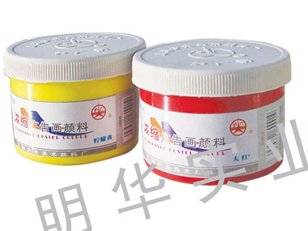 临沂美术用品批发，美术用品价格，美术用品报价，美术用品厂家  临沂美术用品厂家  美术颜料批发