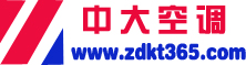 中大空调集团有限公司Logo