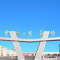 中大空调集团有限公司