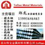 ≈＞KPMAX钢材＜≈≈＞KPMAX钢材价格⊿＜≈_