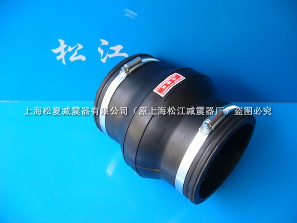 上海卡箍橡胶接头|上海松江卡箍橡胶接头|优质精品卡箍橡胶接头