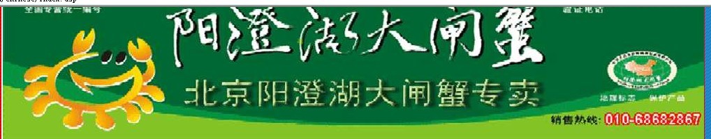 北京建邦商贸有限公司Logo