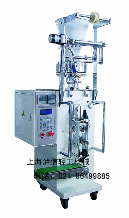 颗粒包装机  包装机报价