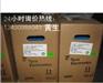 供应 安普六类网线，安普六类网线报价广州供应