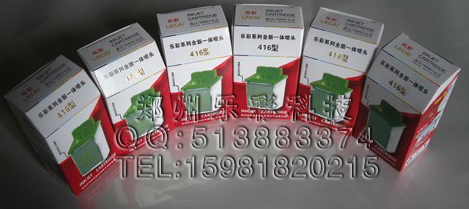 乐彩5800写真机 郑州乐彩5800波浪式写真机