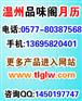 小对开农行专版挂历