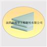 阻燃超高分子聚乙烯板-超高分子聚乙烯板，高分子耐磨板，阻燃板