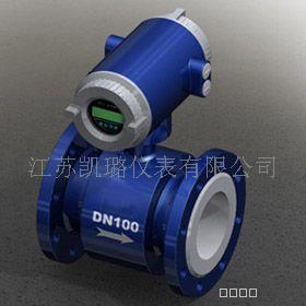 电磁流量计  分体式电磁流量  电磁流量计价格  电磁流量计厂家