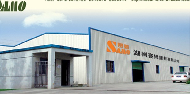 湖州麦地卡化工建材有限公司