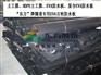 江河湖泊水库堤坝的防渗土工膜
